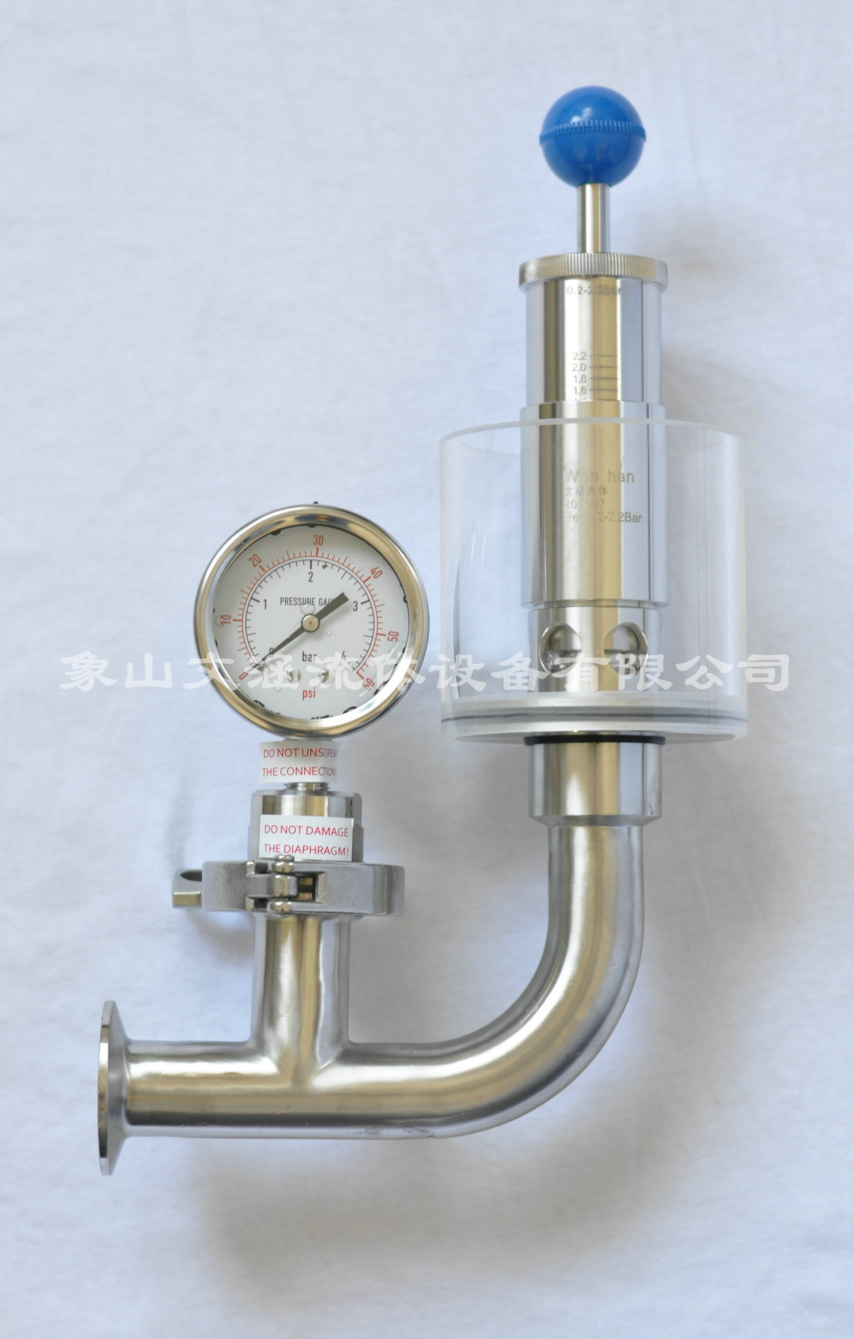 發(fā)酵罐排氣閥的工作機制怎樣